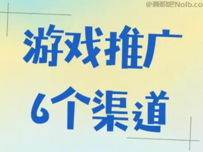 柳林游戏推广赚佣金的平台有哪些