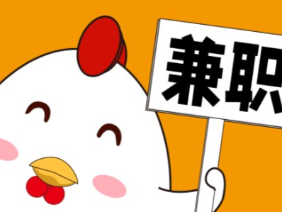 柳林宝妈居家带娃线上兼职赚钱项目有哪些推荐